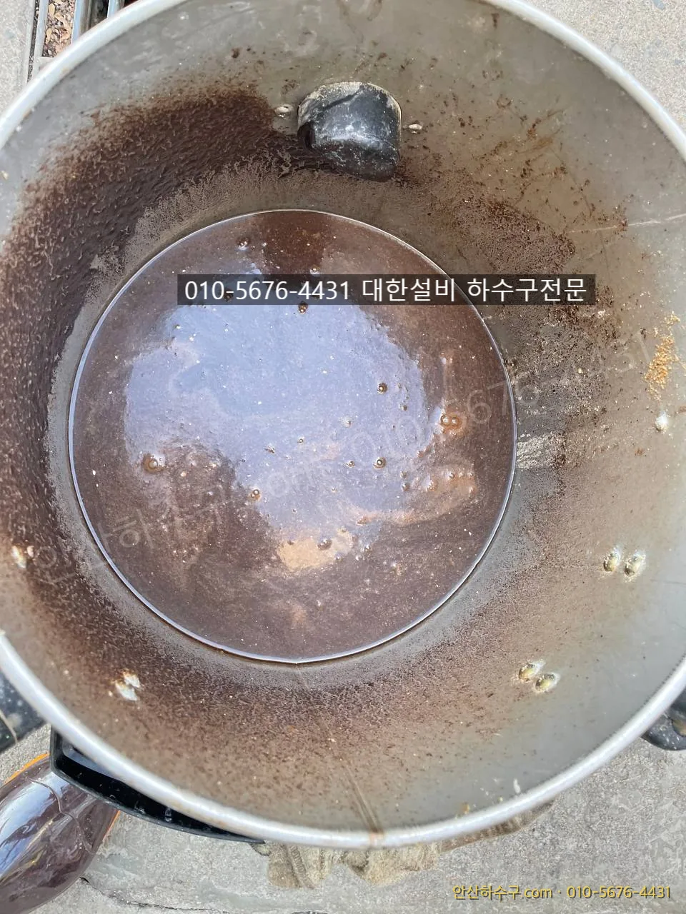 습식 청소기 통에 가득 흡입된 새까만 커피찌꺼기