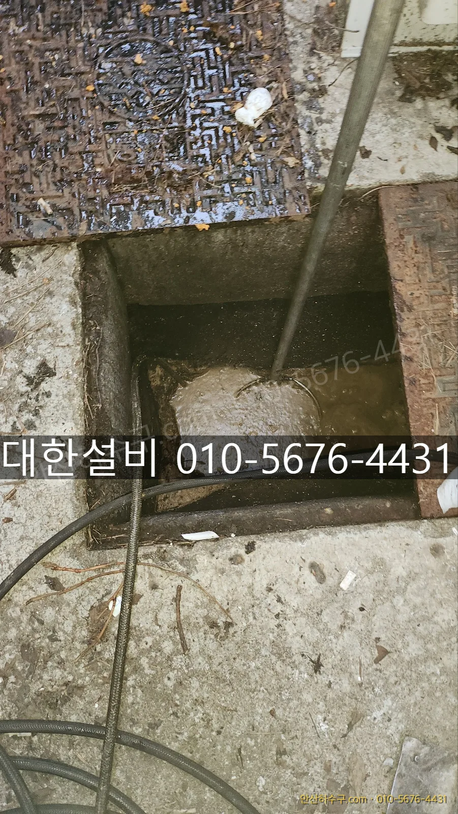 맨홀 안으로 고압호스를 넣어 배관 깊은 곳까지 세척하는 작업