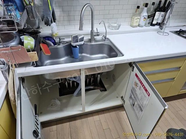 안산 건건동 아파트 싱크대막힘 현장에서 하부장을 열고 배관 상태를 점검하는 안산하수구 작업 준비 모습