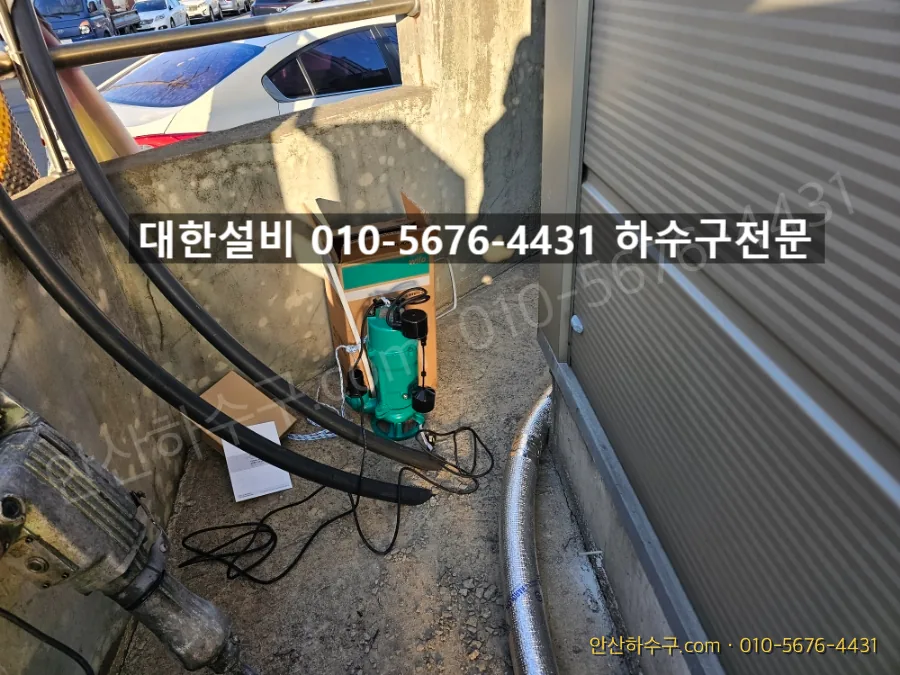 보온재를 감은 나선호스와 수직 자동형 배수펌프 설치 준비
