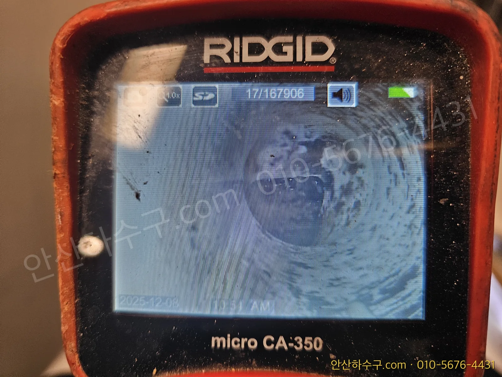 내시경 카메라 화면으로 관로 내부를 확인하는 모습