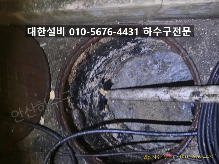 PVC 가이드에 고압세척 호스를 넣어 배관을 뚫는 작업
