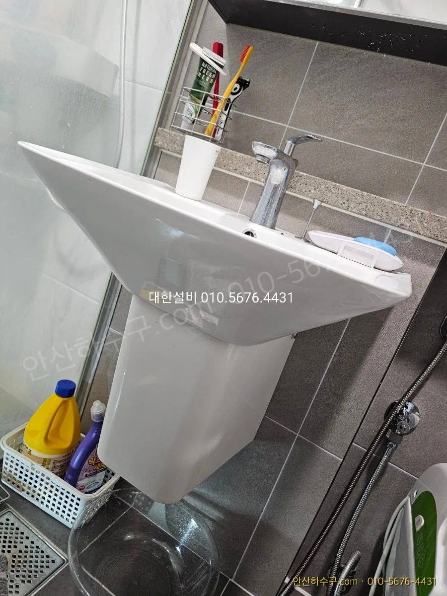 커버까지 다시 조립해 처음처럼 되돌린 세면대 모습