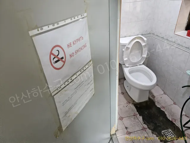 안산 선부2동 슈퍼 화장실 변기막힘 현장에서 관통기 작업 후 상태를 확인한 안산하수구 작업 기록