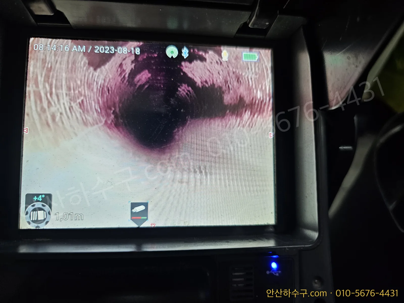 작업 후 배관 내부가 깨끗해진 것을 내시경으로 재확인하는 모습