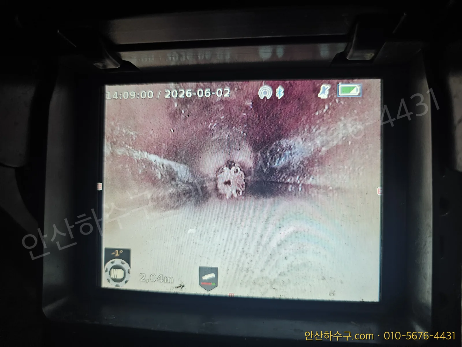 내시경 화면으로 확인한 기름 덩어리로 막힌 배관 내부