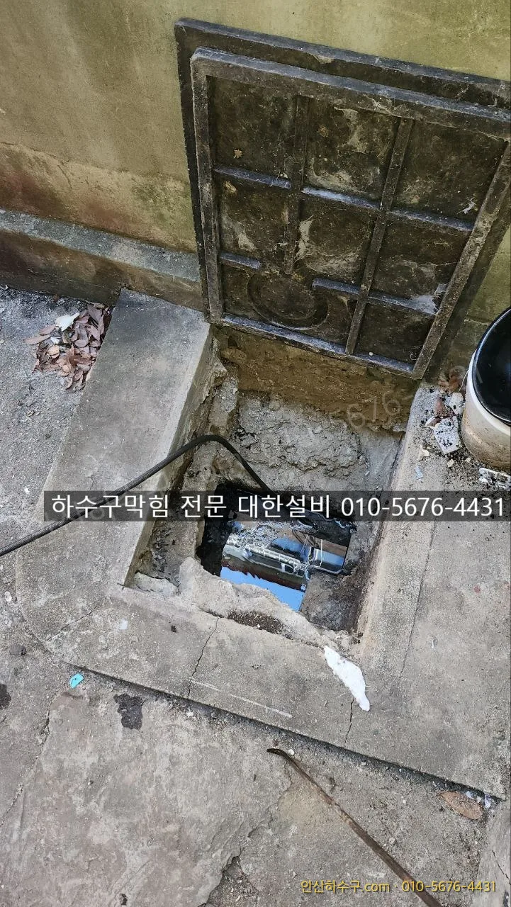 고압호스를 배관에 진입시키는 작업